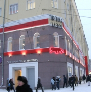  - Альбион