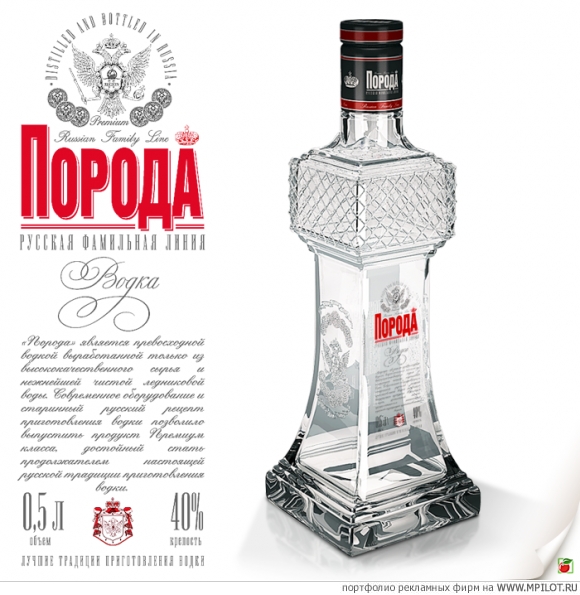  Образец портфолио - Дизайн. Студия брендинга ЭЛЬ - Москва