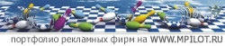  Образец портфолио - Дизайн. Бумеранг - Екатеринбург