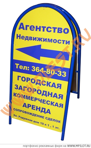  Образец портфолио - Наружная реклама. ОЛЕСТ - Москва