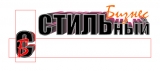 Дизайн-студия СТИЛЬный Бизнес Дизайн-студия Логотип Дизайн-студия СТИЛЬный Бизнес Дизайн-студия