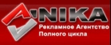 A-NIKA Рекламное агентство полного цикла в Узбекистане Логотип A-NIKA Рекламное агентство полного цикла в Узбекистане