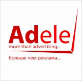 Adele рекламное агентство Все виды рекламных услуг Логотип Adele рекламное агентство Все виды рекламных услуг