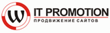 IT Promotion Группа продвижения Логотип IT Promotion Группа продвижения