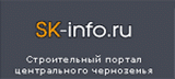 SK-Info региональный строительный портал Логотип SK-Info региональный строительный портал
