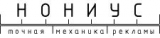 Логотип НОНИУС РПФ