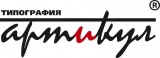 Логотип Артикул типография