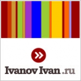 IvanovIvan.ru - Студия интернет-дизайна Студия интернет-дизайна Логотип IvanovIvan.ru - Студия интернет-дизайна Студия интернет-дизайна