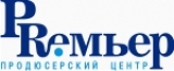 Логотип PRемьер Продюсерский центр