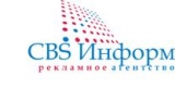 Си-Би-Эс ИНФОРМ Рекламное агентство Логотип Си-Би-Эс ИНФОРМ Рекламное агентство