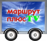 Маршрут Плюс ТВ Логотип Маршрут Плюс ТВ