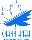 Синий Клён Рекламное агентство Логотип Синий Клён Рекламное агентство