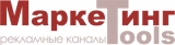 Логотип Маркетинг Tools: Рекламные каналы 