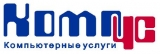 КОМПУС ИТ-компания Логотип КОМПУС ИТ-компания