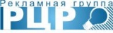 Логотип Рекламная Группа "РЦР" Рекламная Группа