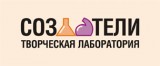 Логотип Творческая лаборатория "Создатели" 