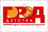 Город детства Журнал для родителей Логотип Город детства Журнал для родителей
