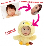 мягкая игрушка, кукла 3D FACE мягкая игрушка, кукла 3D FACE