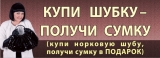 Широкоформатная печать