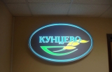 Световые короба
