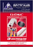 Вестснаб Вестснаб